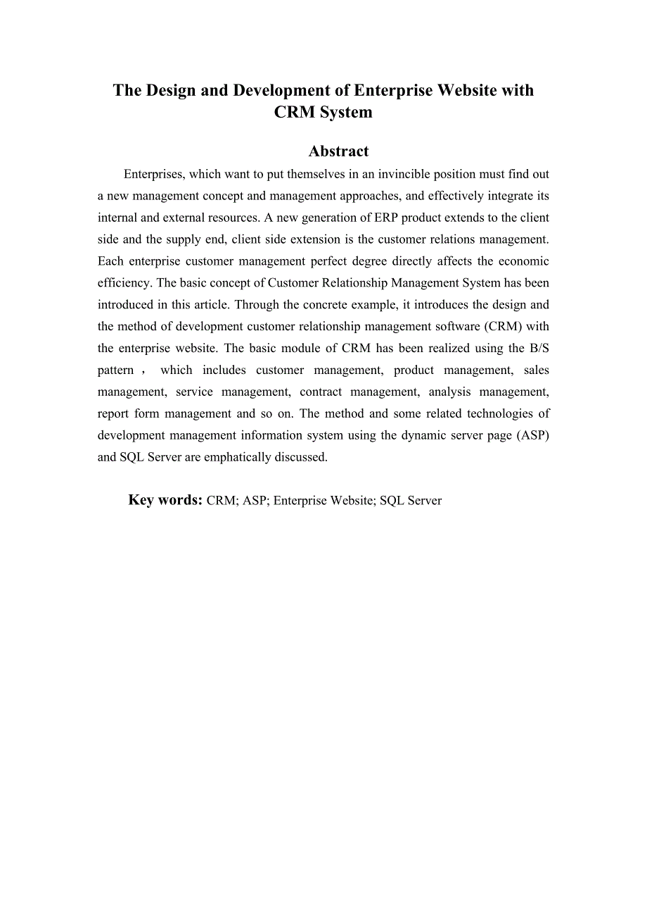 集成客户关系管理的企业网站的设计与开发毕业设计论文_第3页