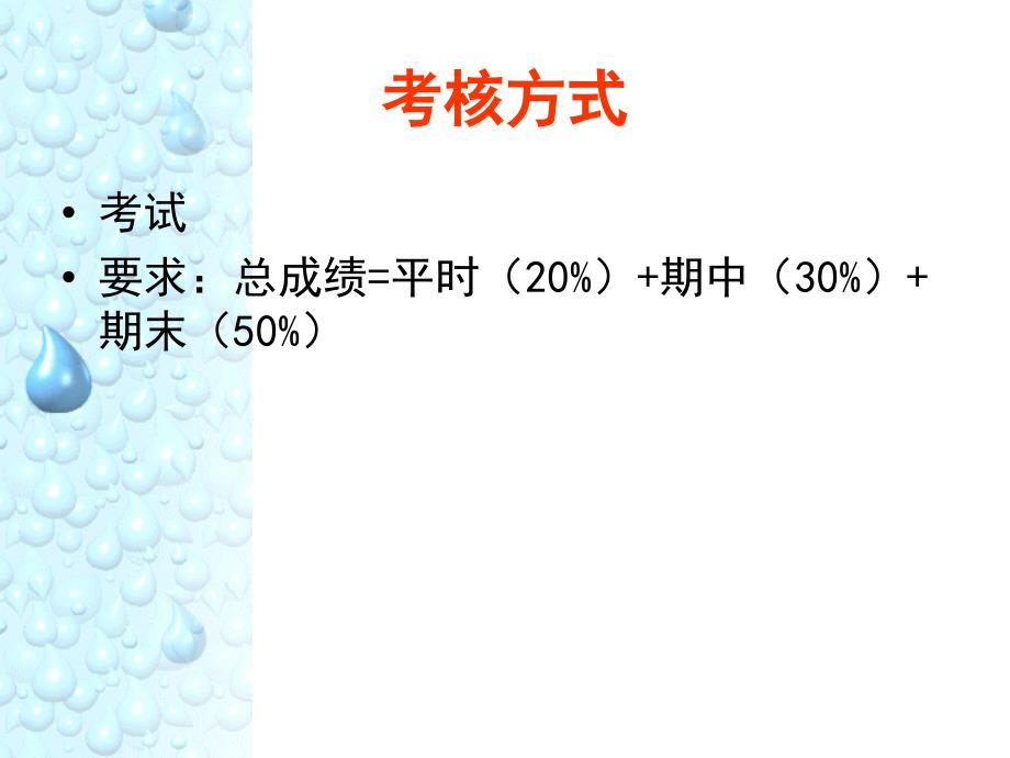 信息与信息资源_第4页