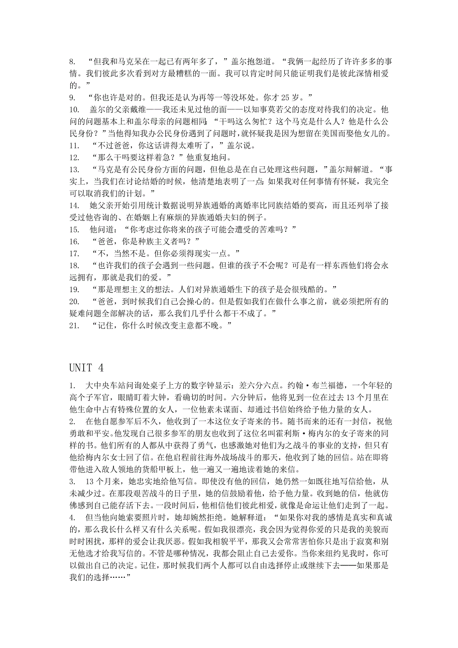 新视野university英语读写的教程第2版第2册课文翻译_第4页