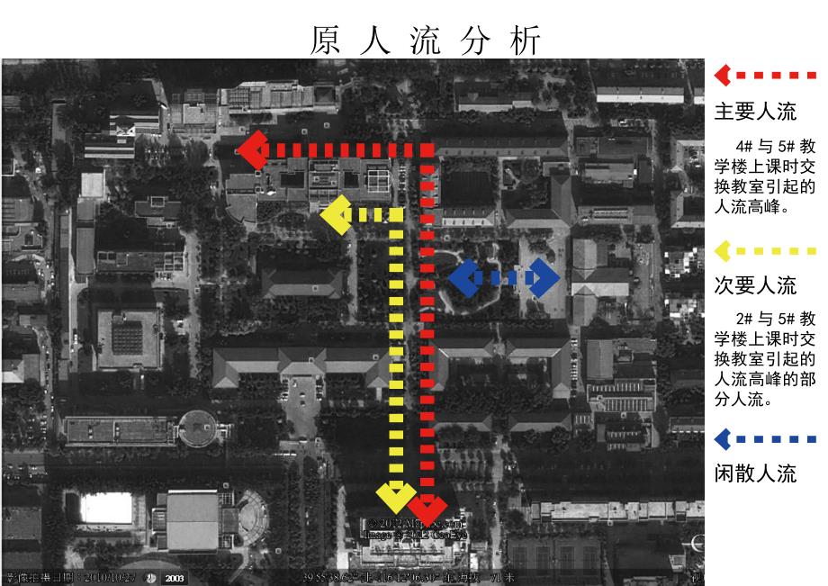 校园景观设计概念方案_第4页