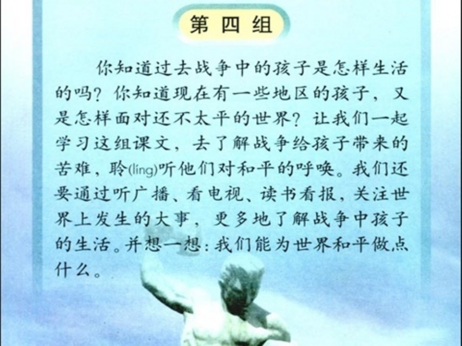 夜莺的歌声(完美版)_第1页