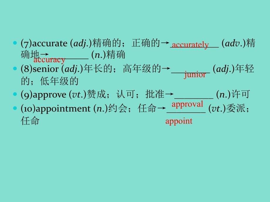 2016学年高二英语综合检测课件：Unit4《MakingthenewsSection3UsingLanguage》（新人教版必修5）_第5页