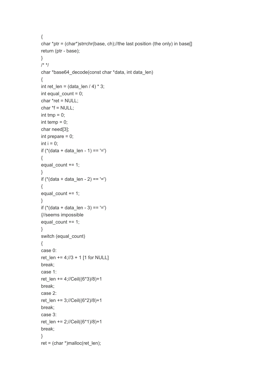 【无限互联学员作品】C语言基于base64编码字符串_第3页