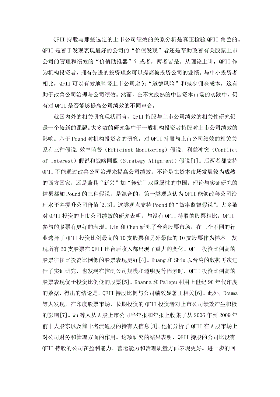 The Relations between QFII Holdings and Company Performance翻译_第2页