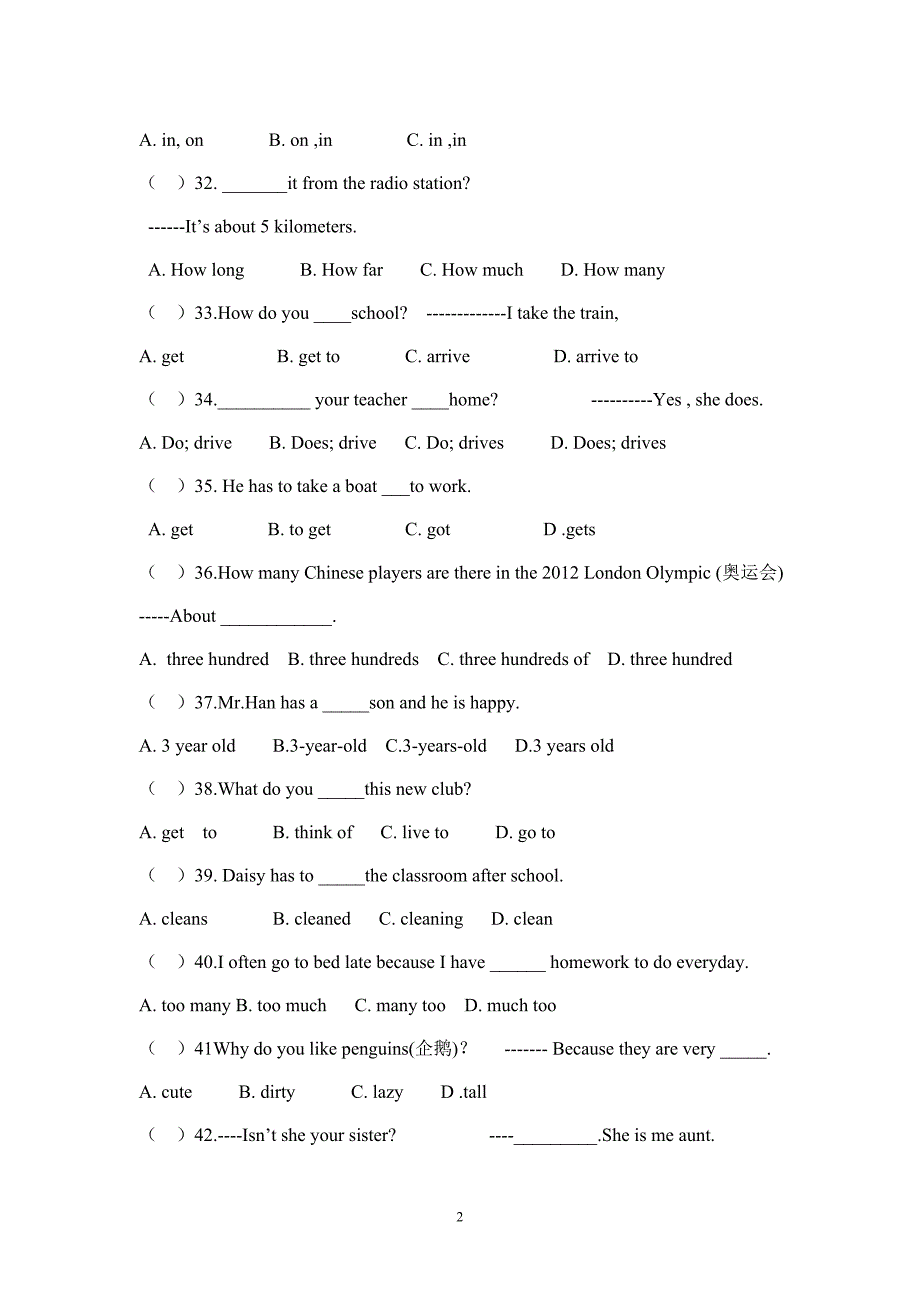 七年级英语下期中试卷(英才版)_第2页