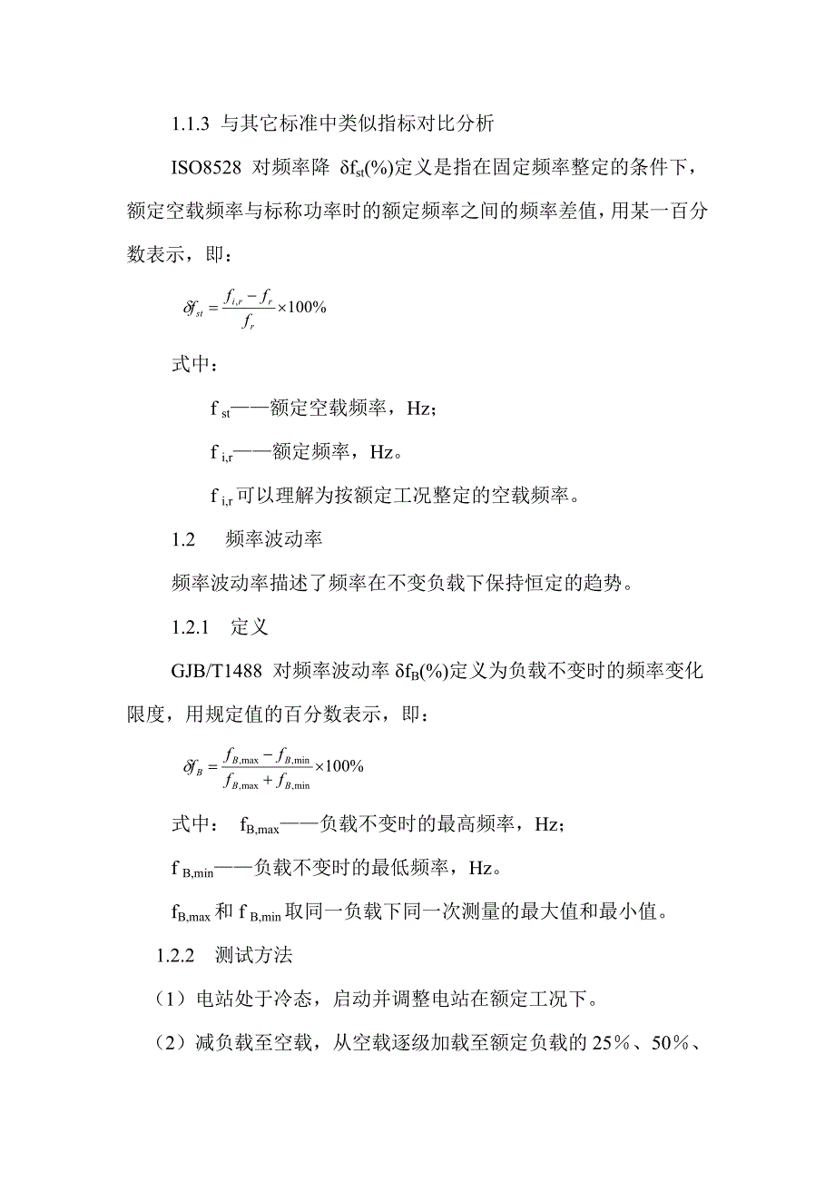 LabWindows相关论述_第3页