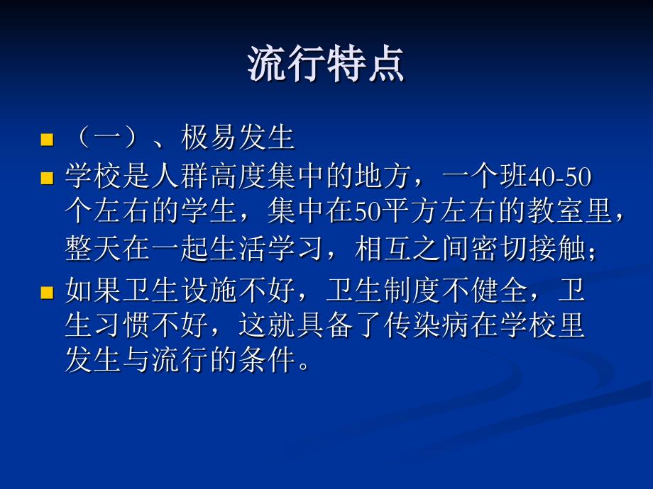 艾滋病性病麻风病防制 工作总结_第3页