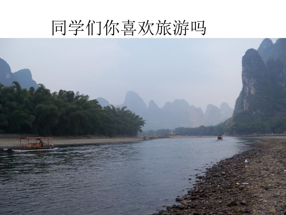 故宫博物院-钟晓杰_第1页