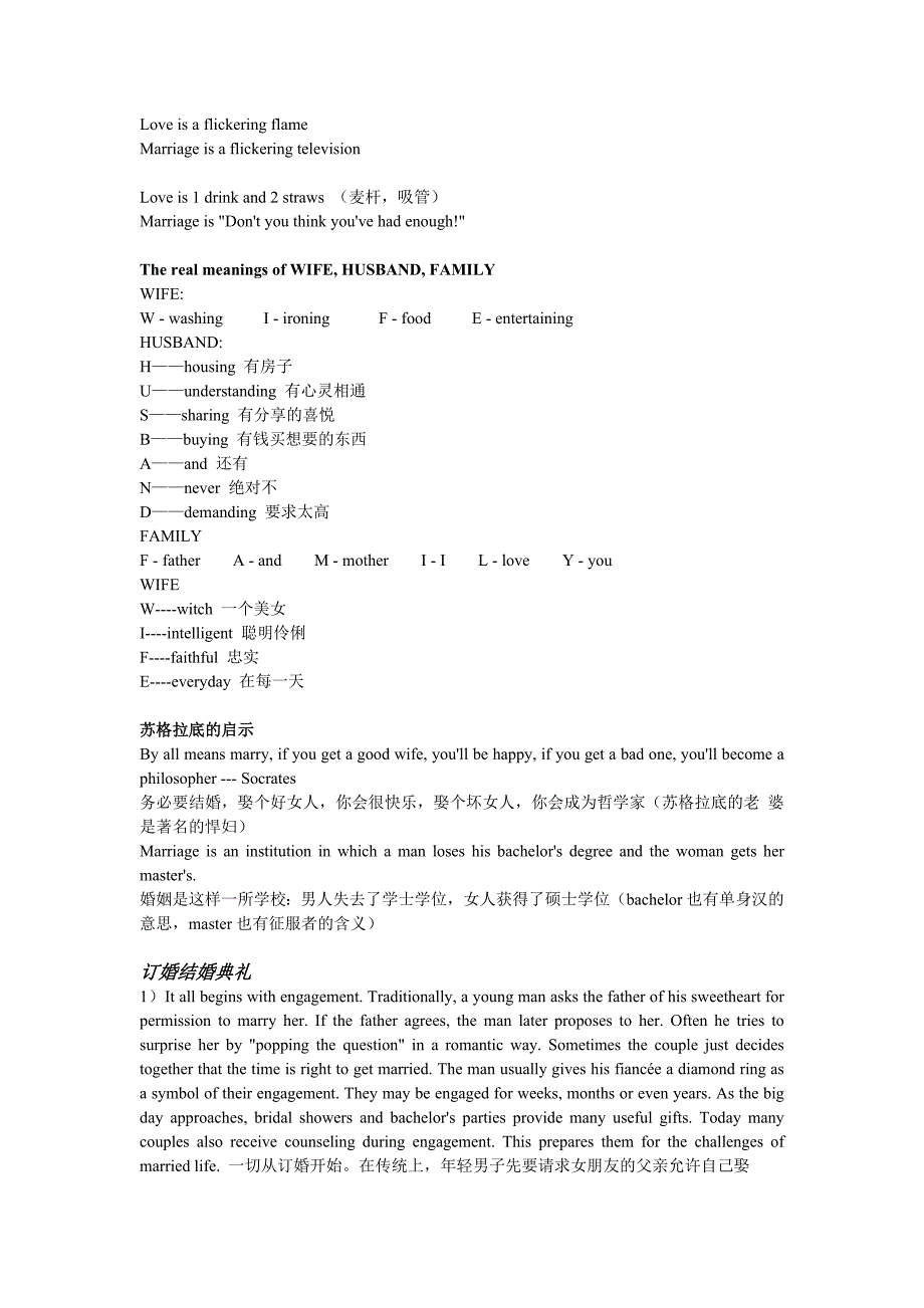 Lecture2 British Family_第2页