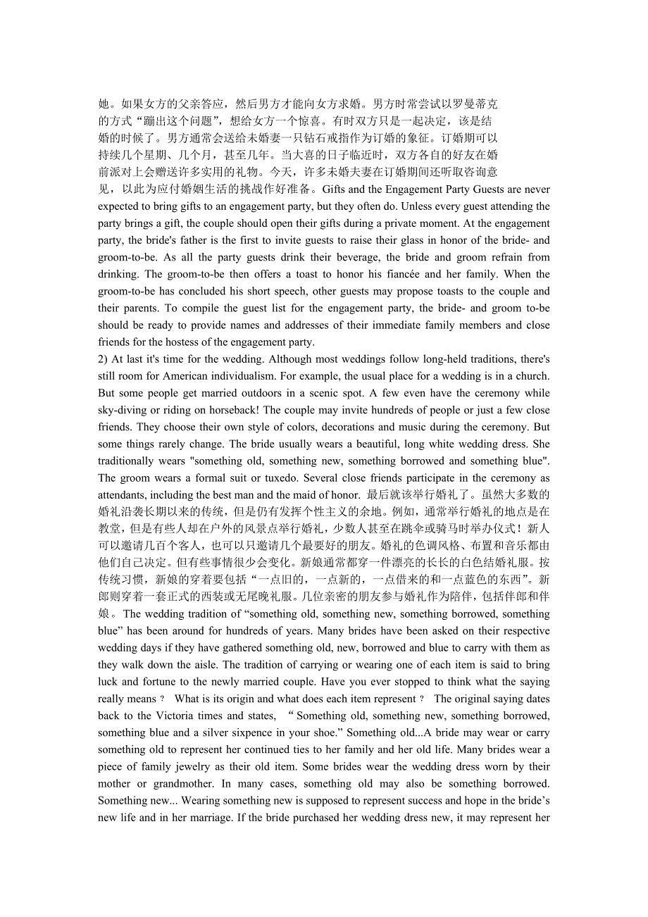 Lecture2 British Family_第3页