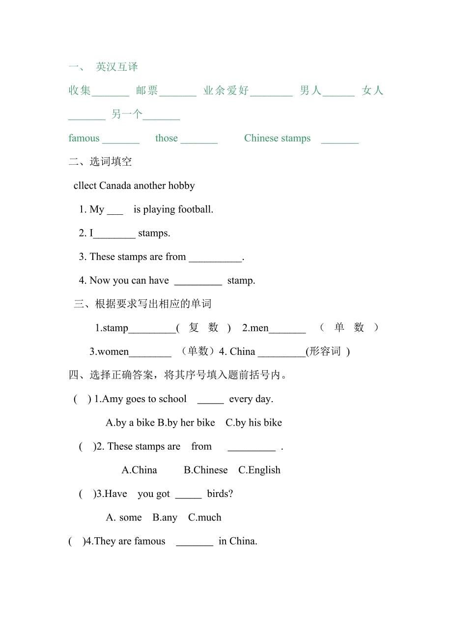 Module3Unit1教学案_第5页