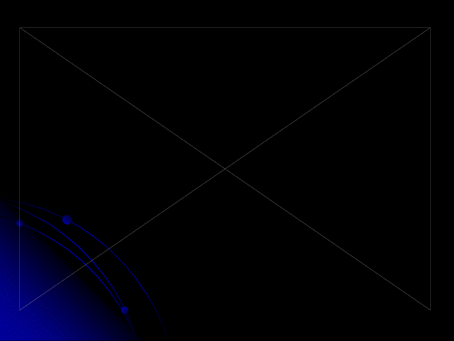 七年级数学上册《1.3数轴》课件2（浙教版）_第2页