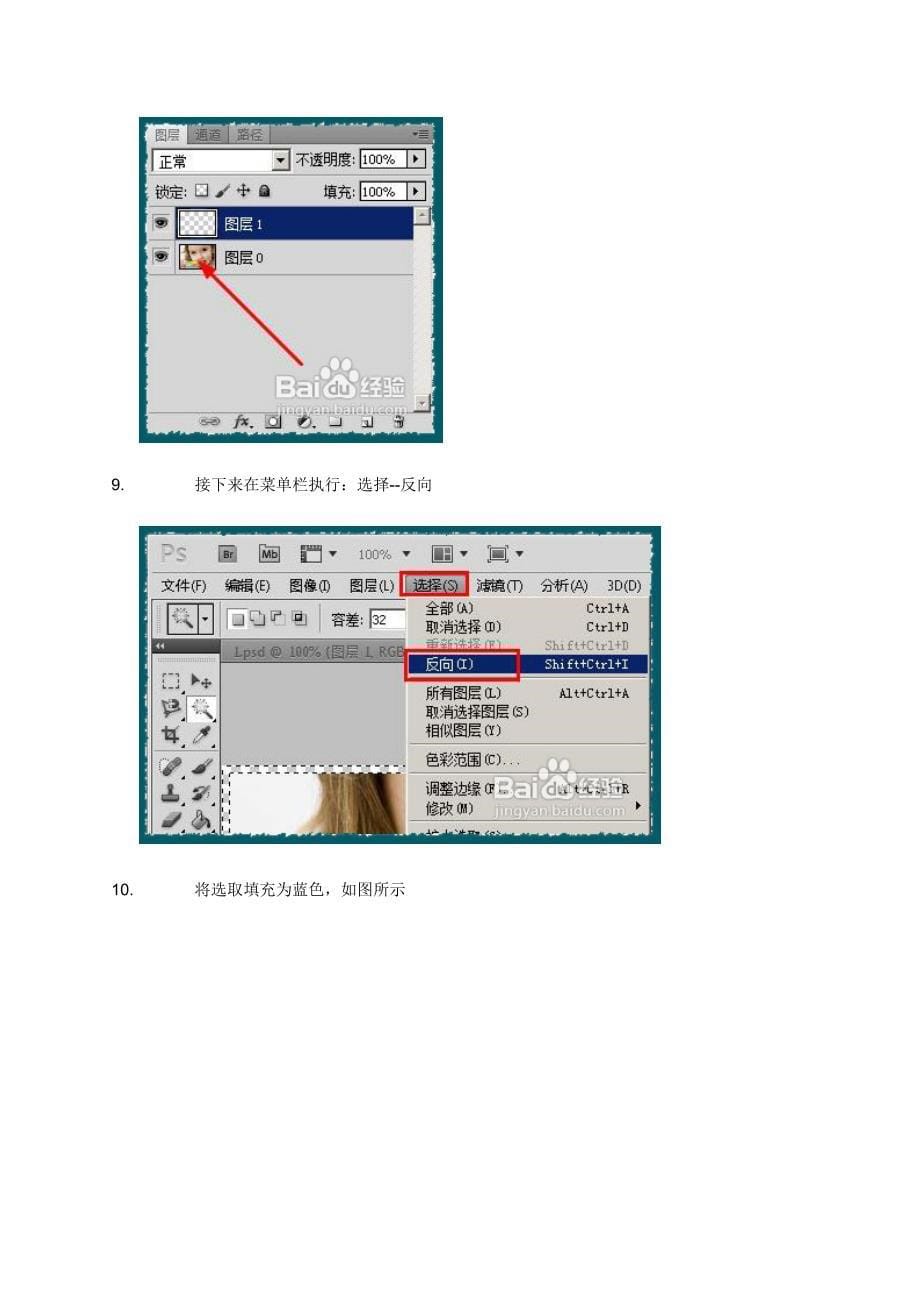 批量给图片添加边框的方法_第5页