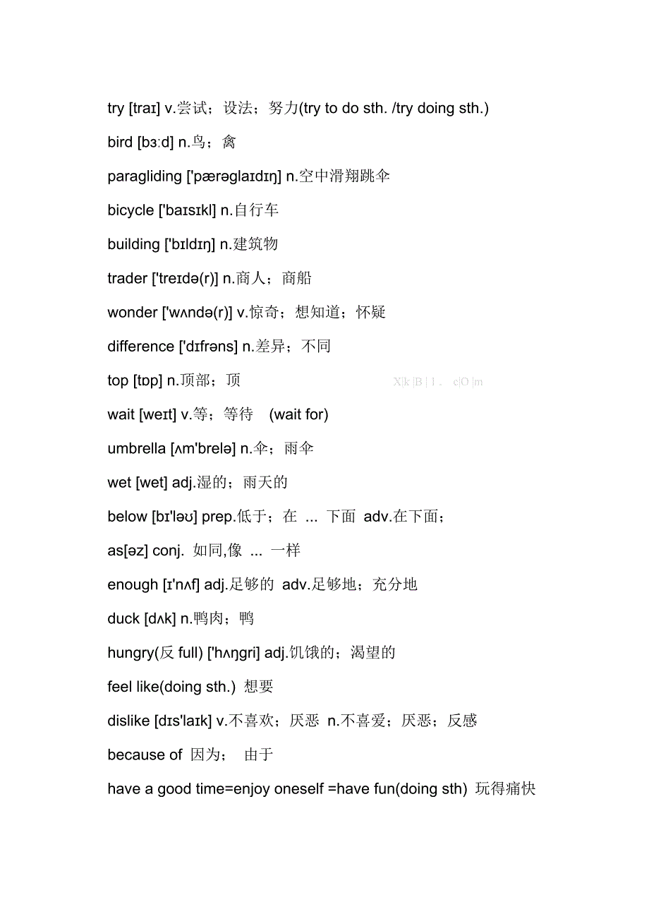 新版人教版八年级英语上册单词全册_第2页