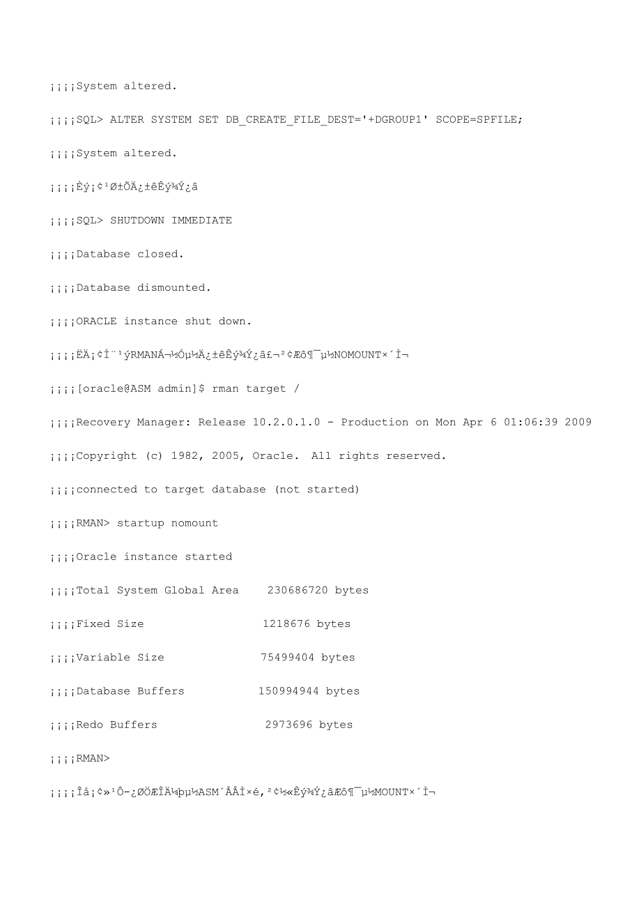 利用RMAN将数据库从文件系统迁移到ASM_第2页