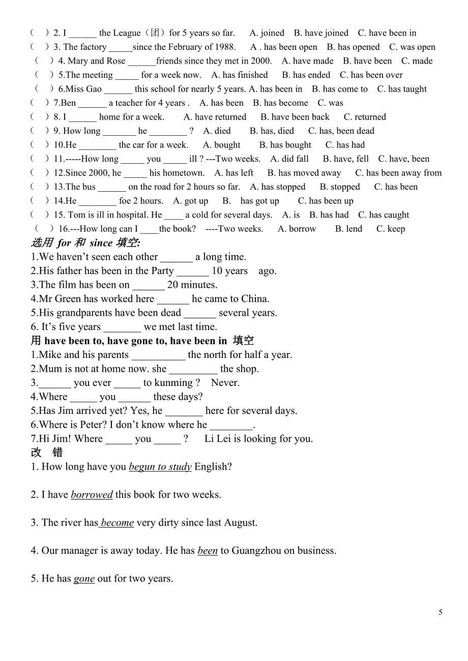 Module4 (学案)_第5页