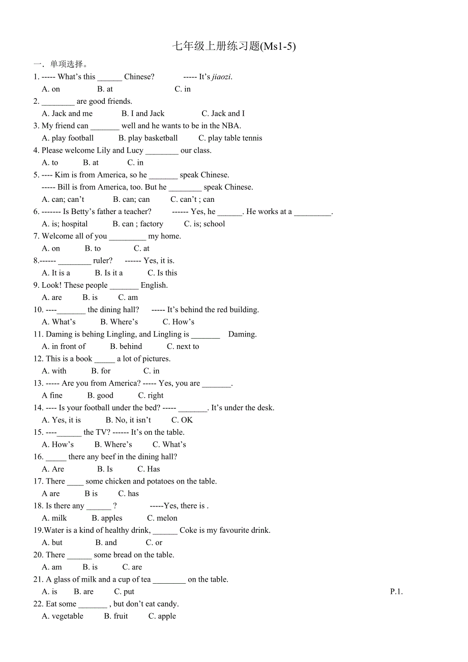 七年级上册练习题Module6--10_第1页