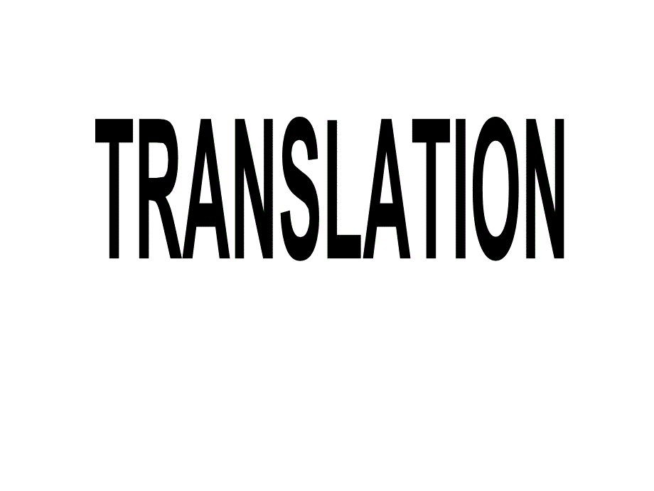 政府工作报告__英文翻译分析_第1页