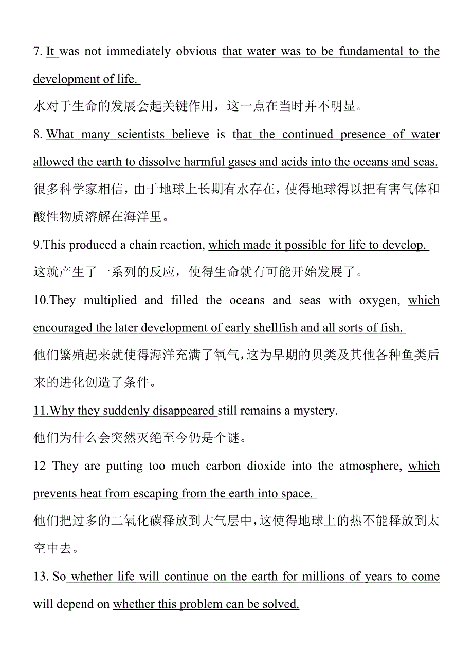 必修三unit4课文中的名词性从句_第2页