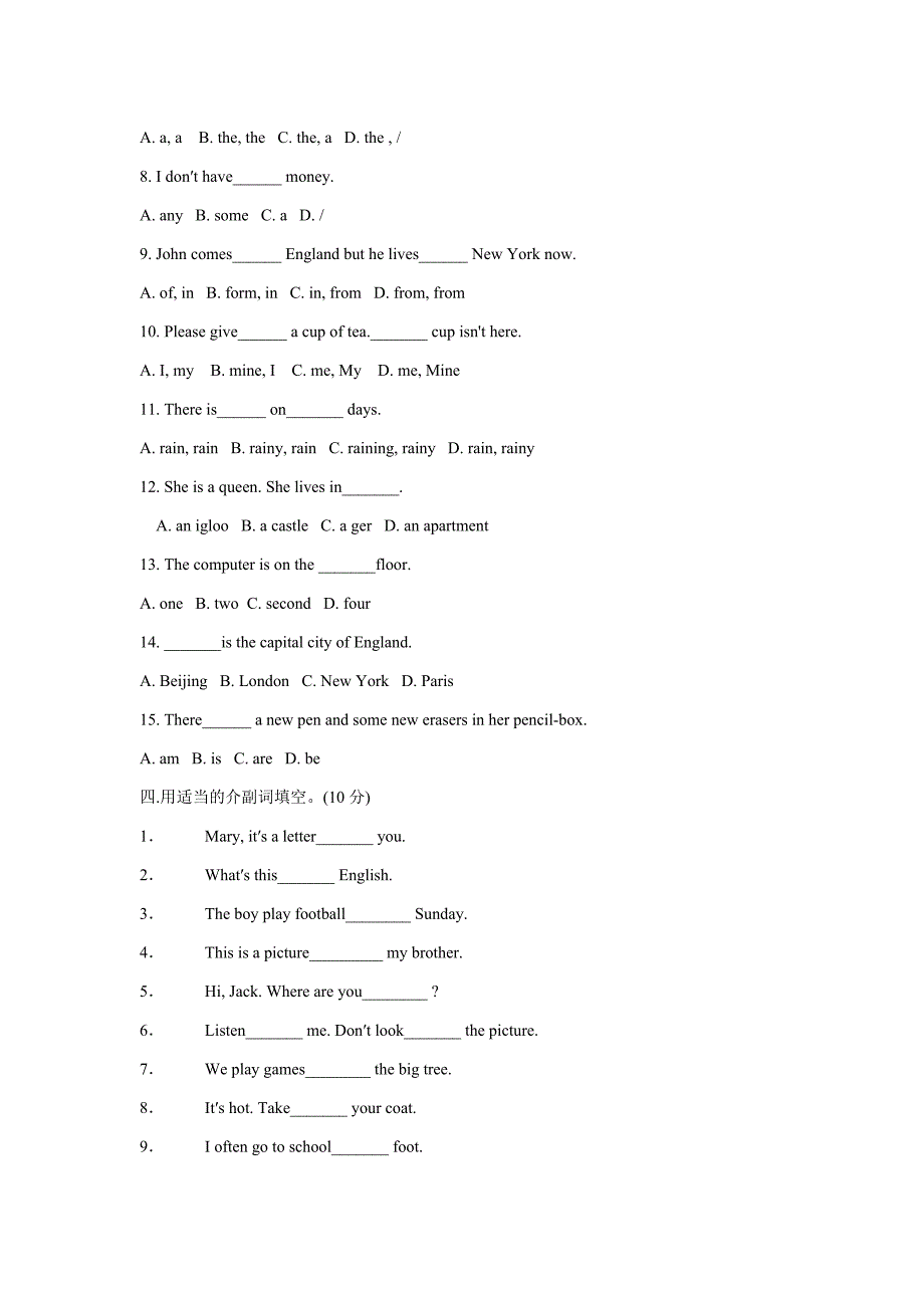 小学六年级英语竞赛试卷_第2页