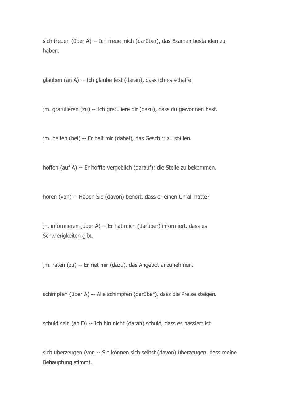 由daran想到的德语中代副词的用法作关联词_第5页