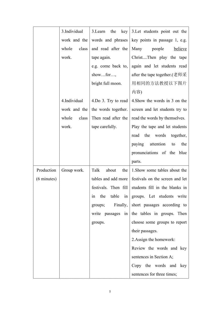 教学设计。U8T3SA_第5页