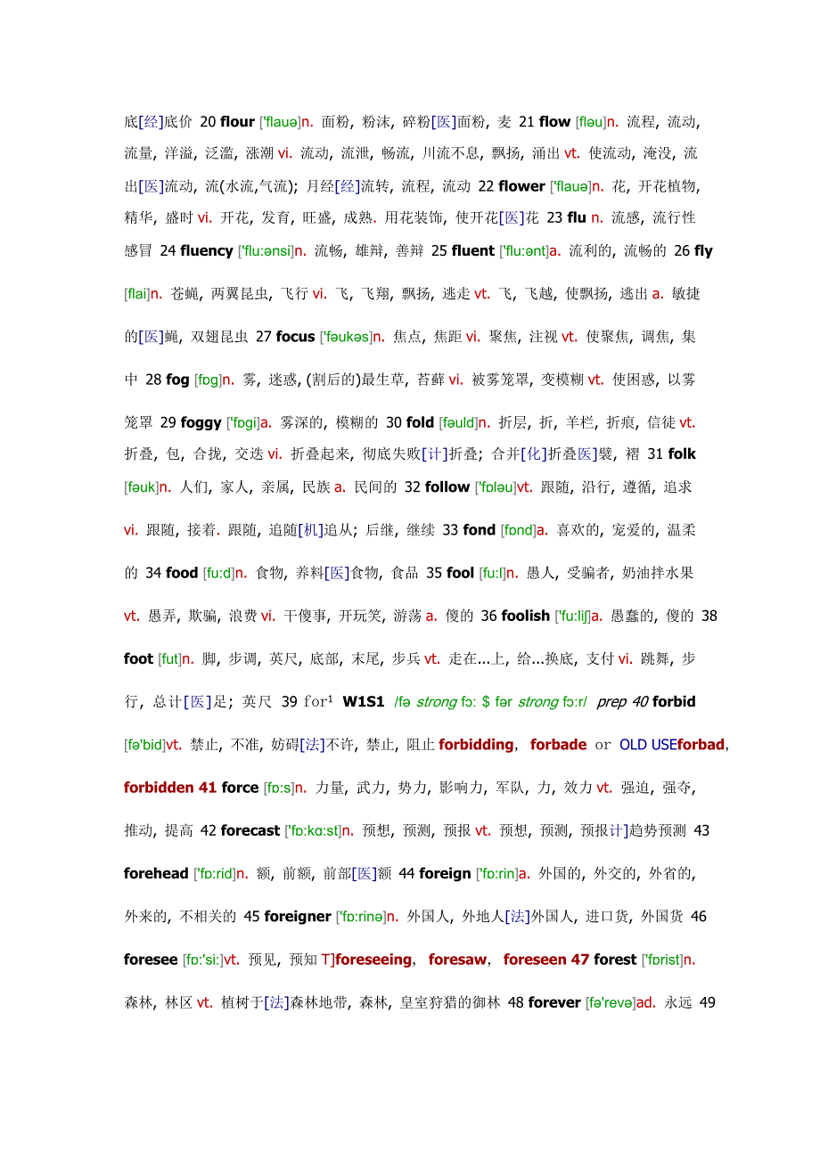 Vocabulary eleven_第2页