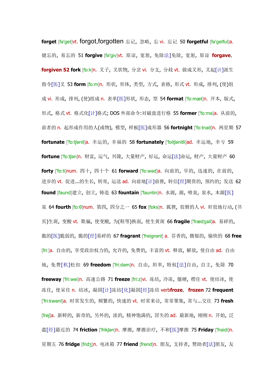 Vocabulary eleven_第3页