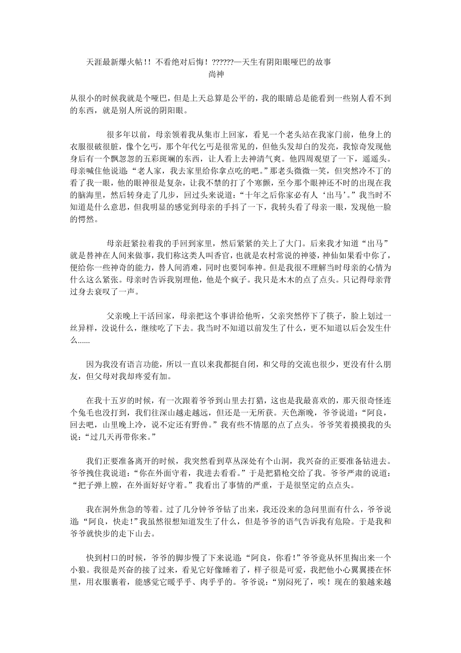 尚神1-192_第1页