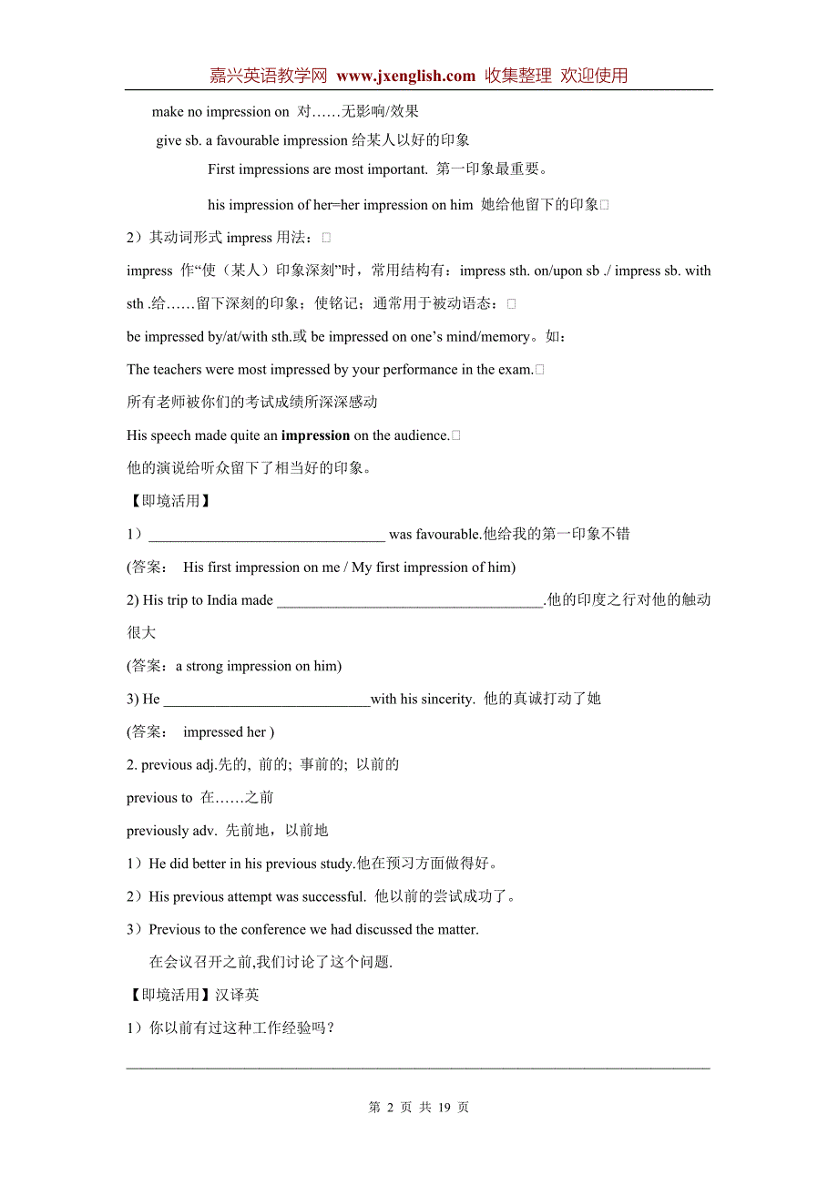 2011年英语一轮复习资料-必修5Unit3Lifeinthefuture_第2页