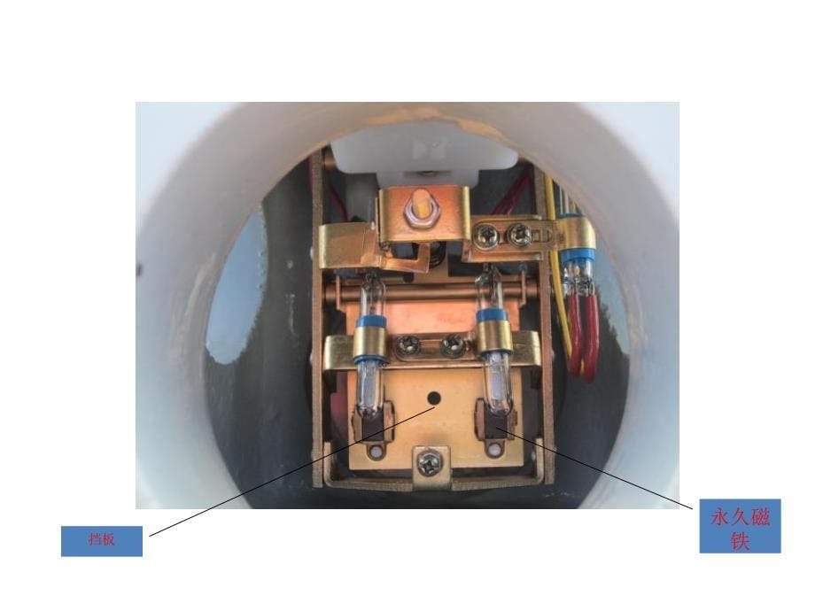气体继电器_第5页