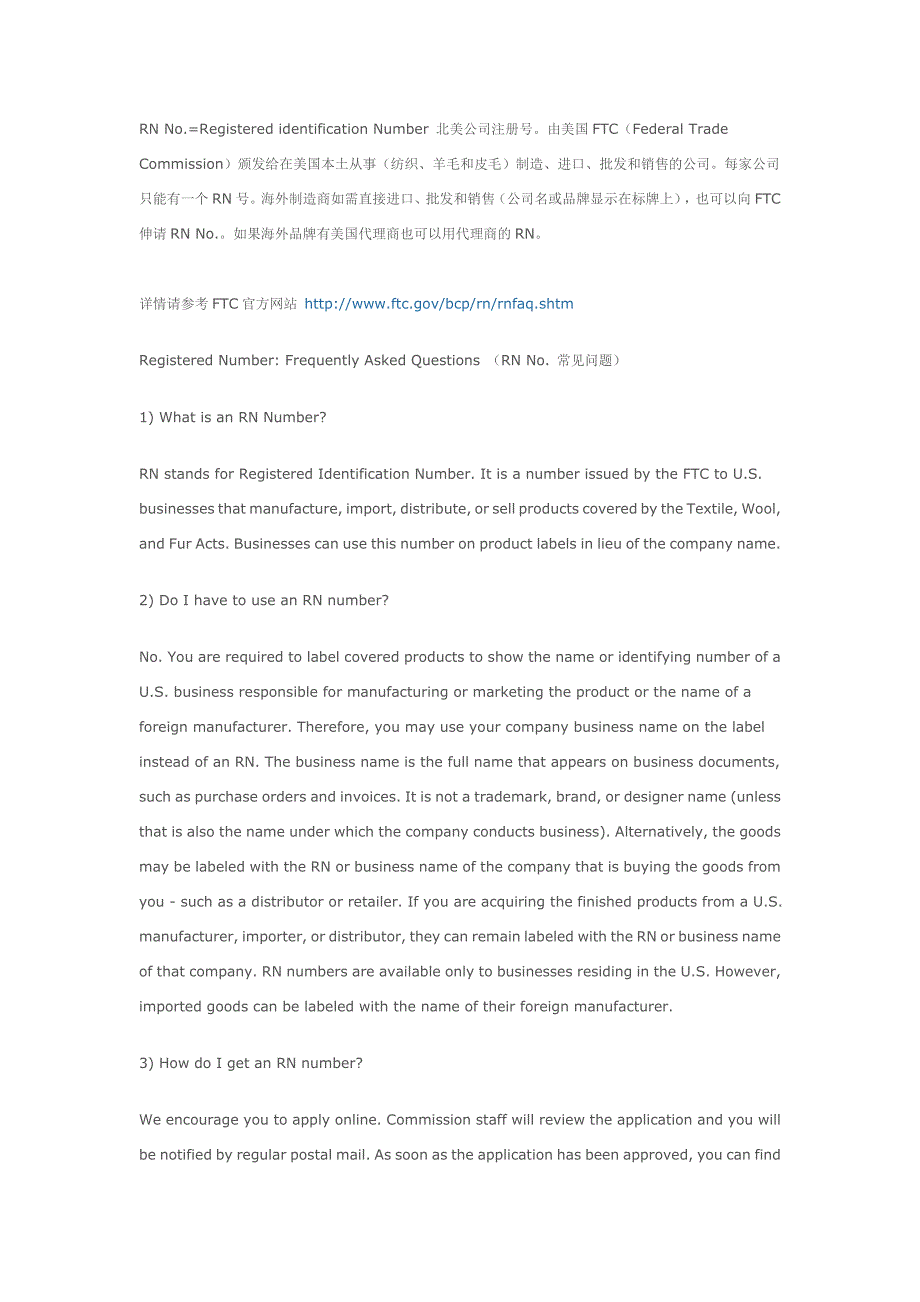 RN No.=Registered identification Number_第1页