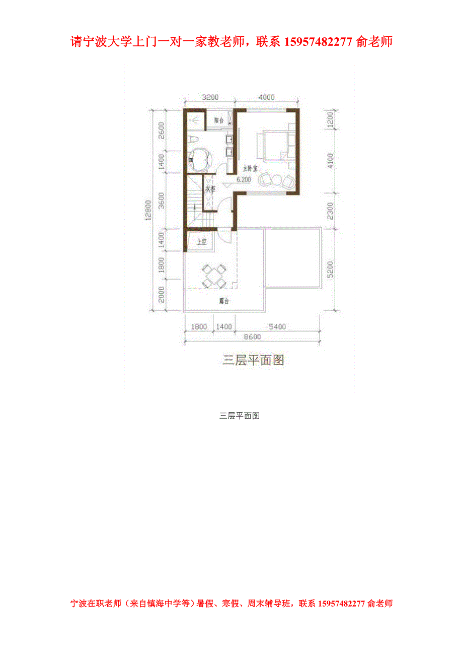 宁波牛人自建250平米别墅_总费用仅花30万元_第2页