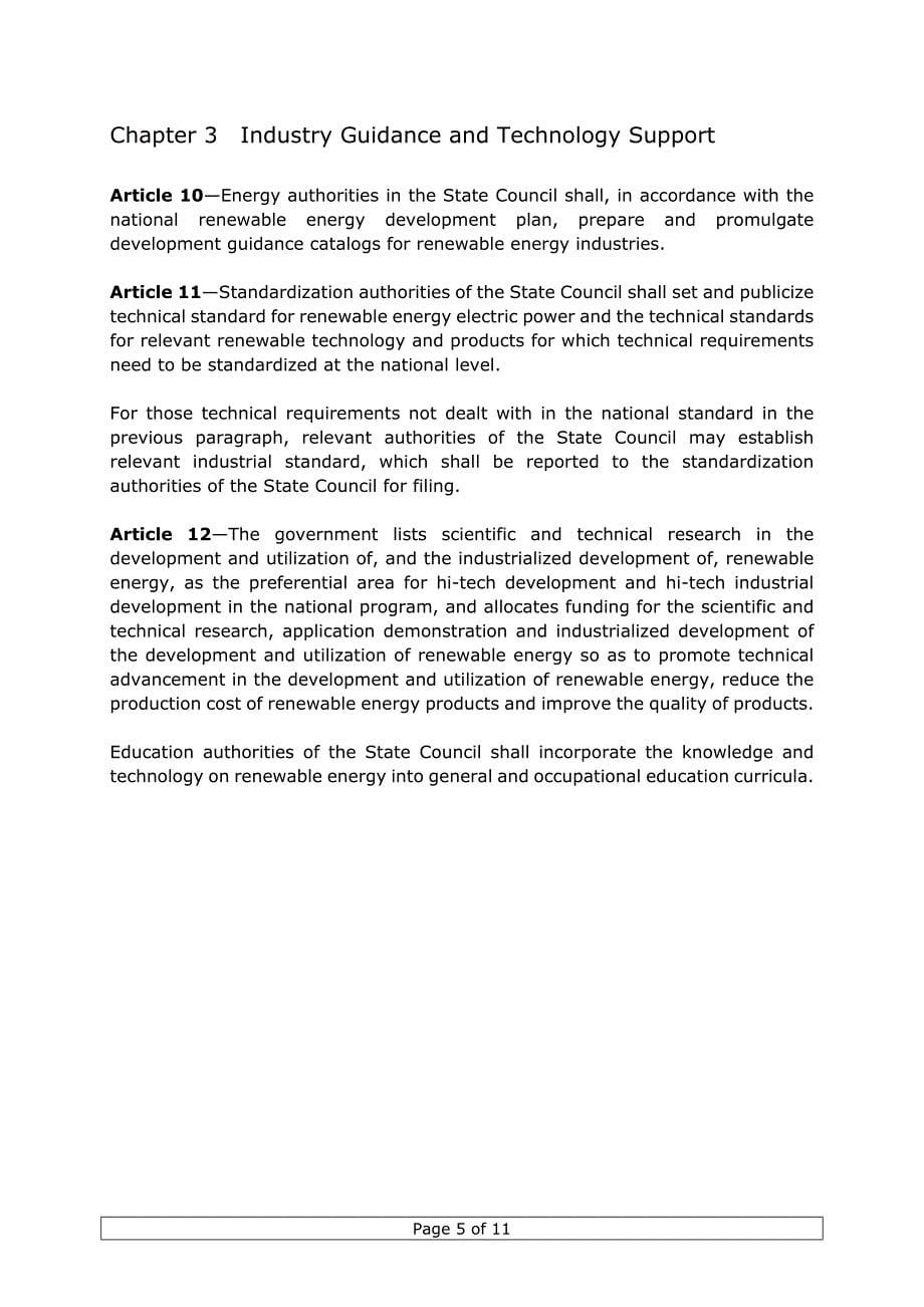 The Renewable Energy Law(能源法英文)_第5页