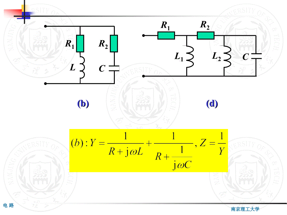 16 正弦稳态电路的一般分析_第2页