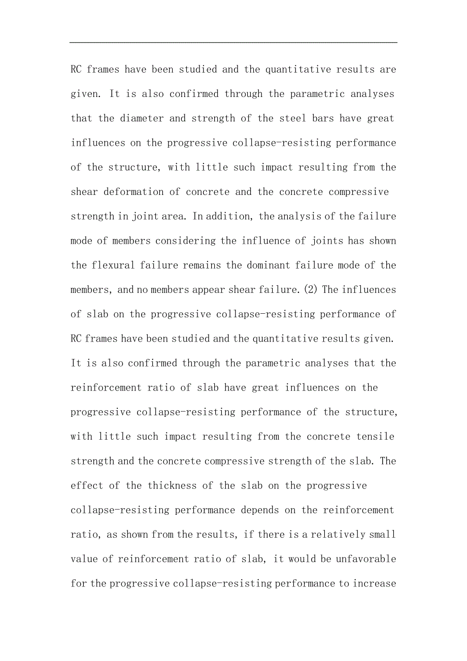 连续倒塌论文：RC框架结构节点和楼板对结构抗连续倒塌性能影响研究_第3页