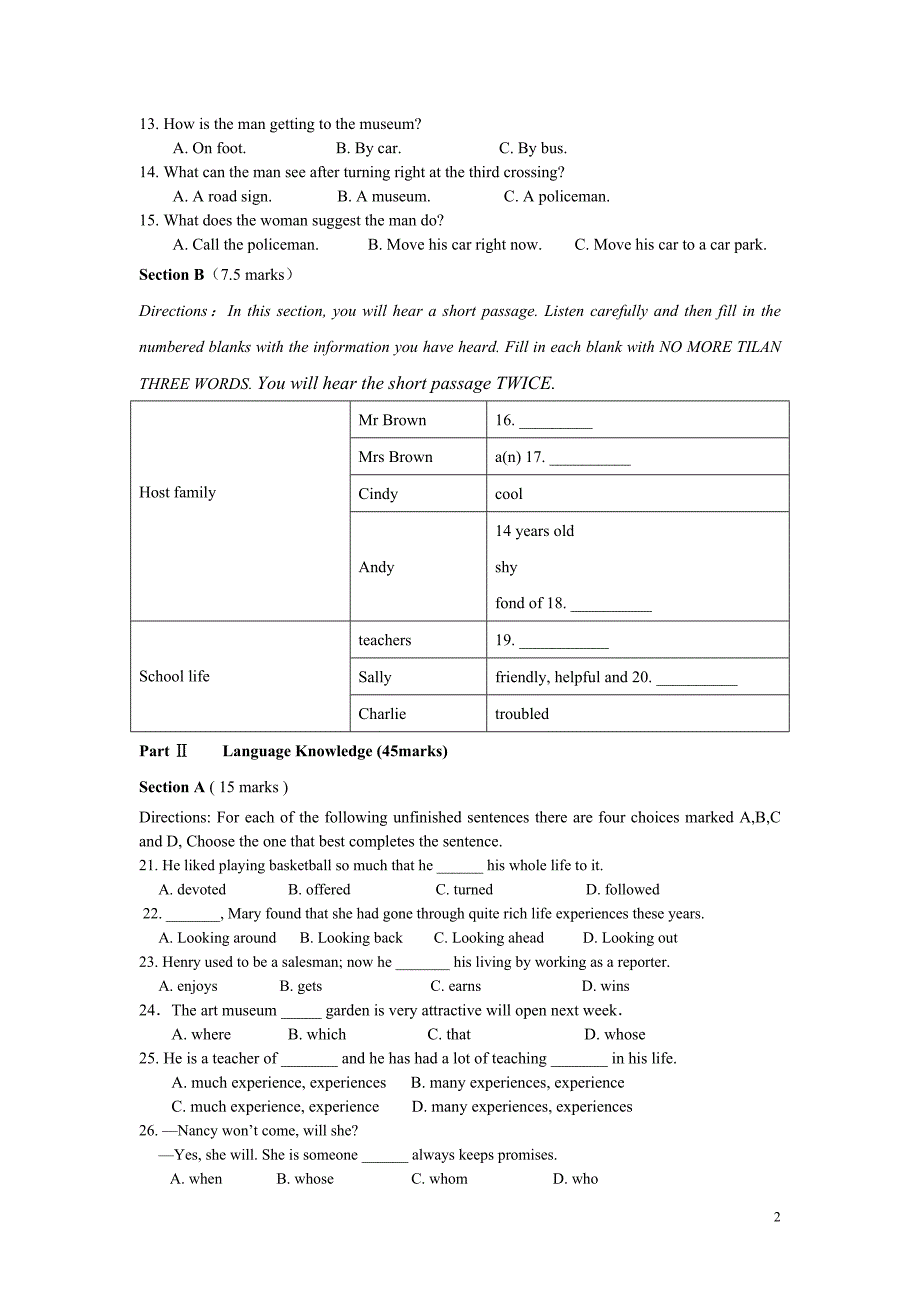 2012下学期高一第一阶段测试英语试卷卷与参考解答_第2页