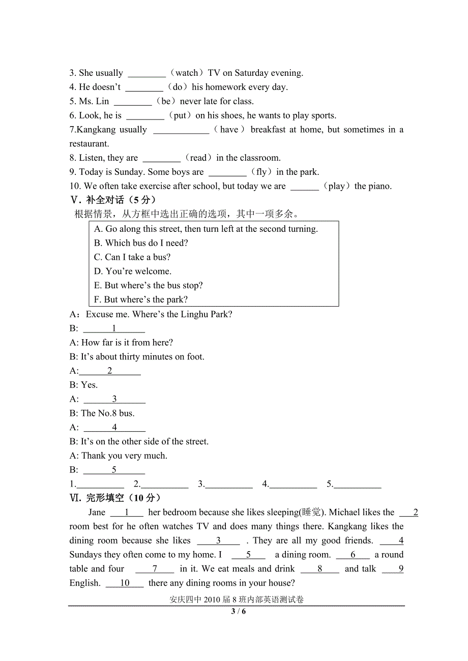 七年级英语下册期中考试测试题_第3页
