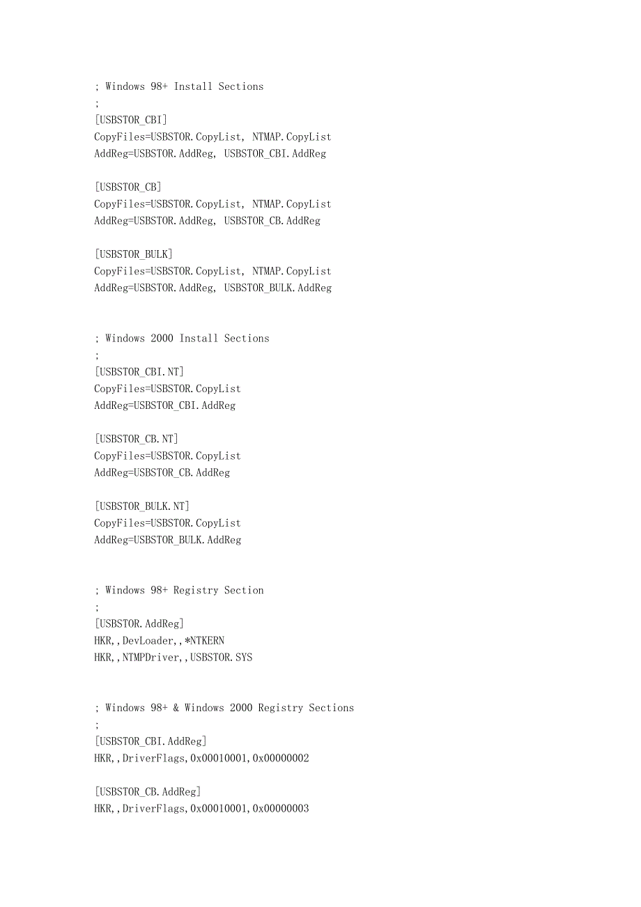 usb驱动文件 下载后另存为ini格式_第2页