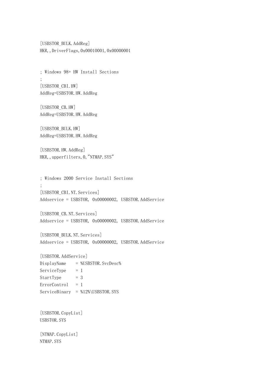 usb驱动文件 下载后另存为ini格式_第3页