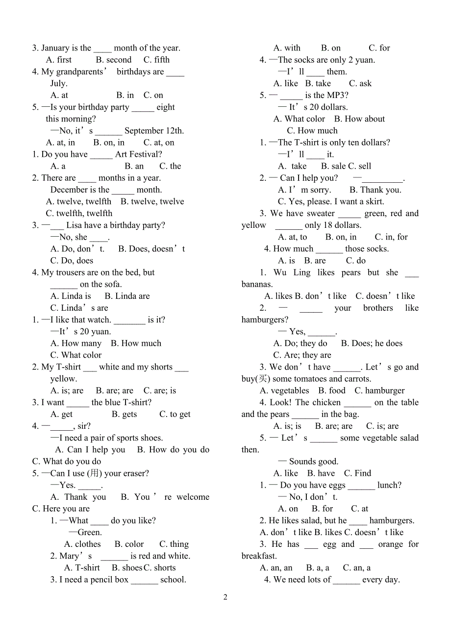 七年级英语分类_第2页