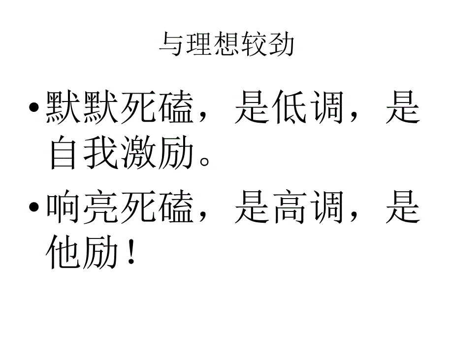 10.15 演示文稿_第1页