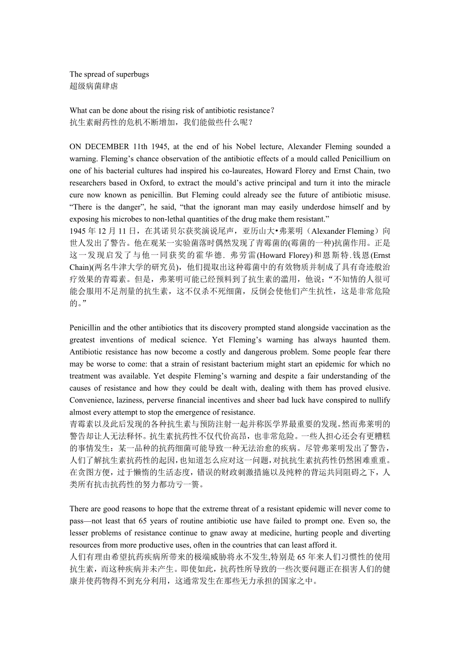 The spread of superbugs_第1页