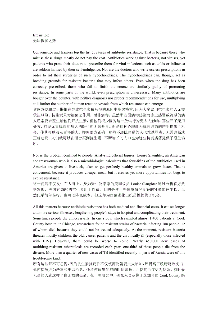 The spread of superbugs_第2页