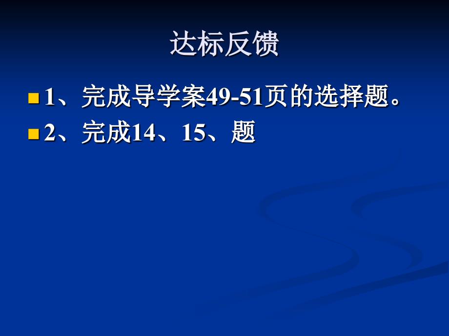 第四单元  第七课感受法律的尊严_第4页