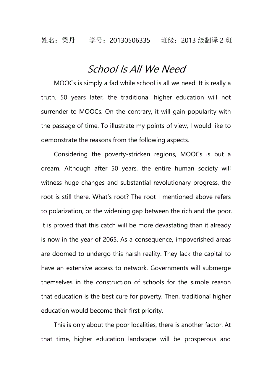 School Is All We Need_第1页