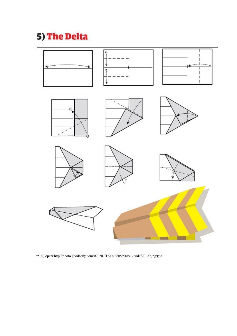 叠纸飞机的12种方法_第5页