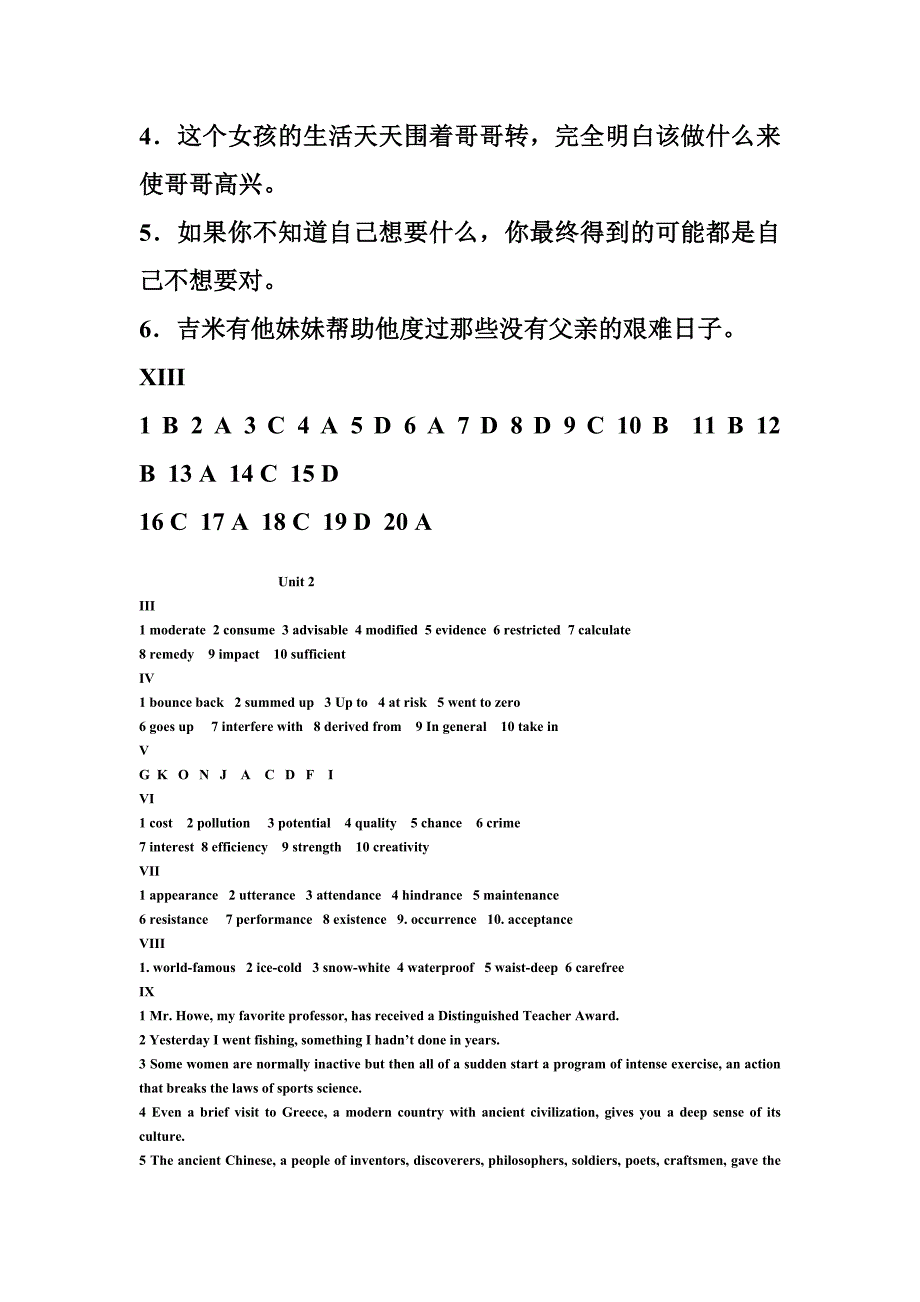 新视野university英语读写的教程第2版第3册解答1—5单元_第4页