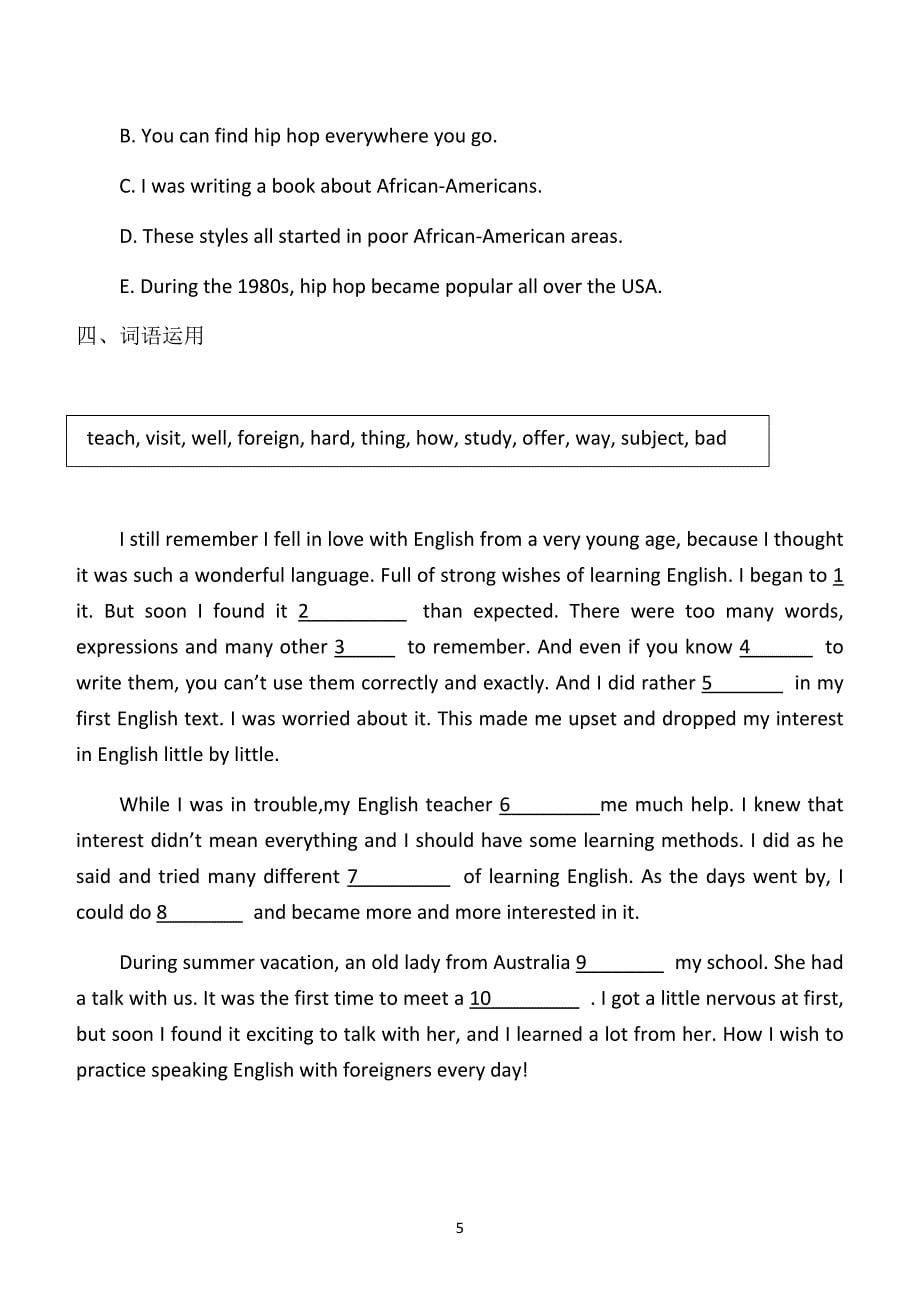 九年级英语培优试题三_第5页