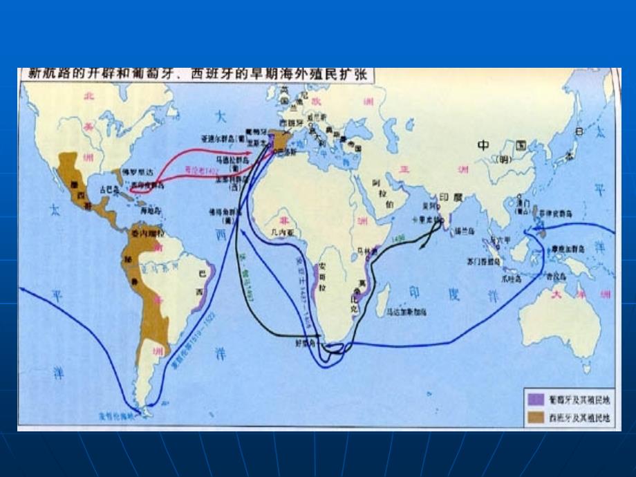 从全球史观的角度分析李约瑟难题_第3页